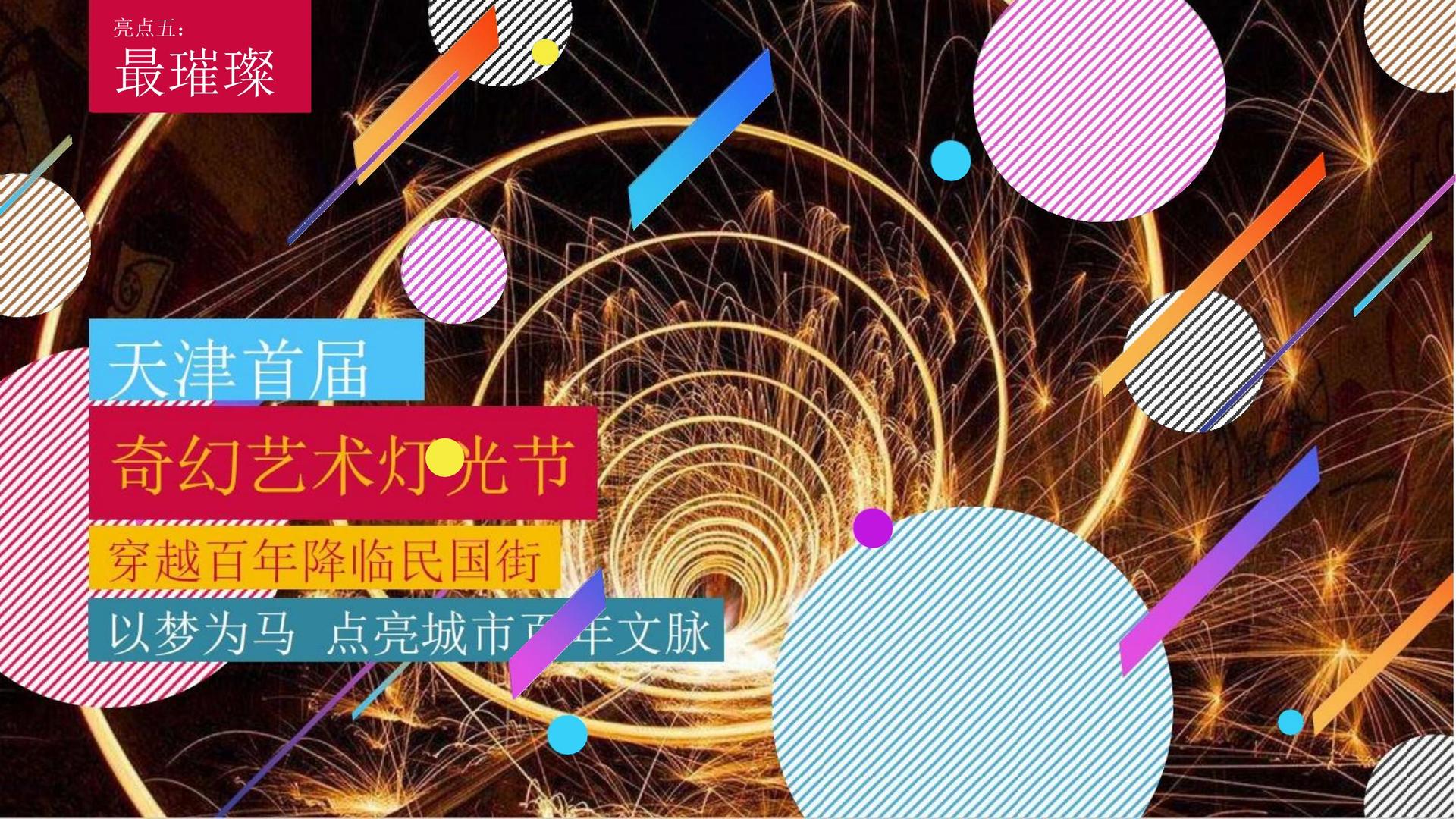 世纪天元影视持续拓展国际文化交流合作